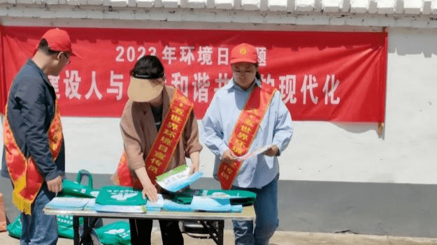 杏彩体育官网app环保设备网站大全环保设备环境保护宣传方式【六五环境日】阳城主题