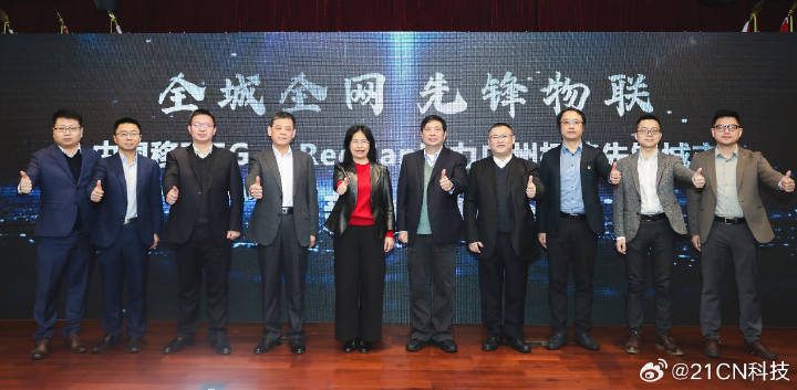 杏彩平台官网催化燃烧催化剂厂家排名广州移动5G-A RedCap创新发布助力广州