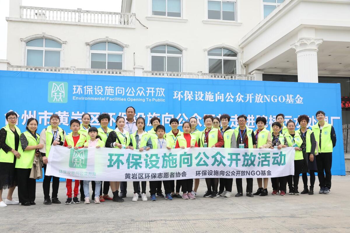 杏彩体育官网环保设备环保设施是什么浙江发布全国首个省级环保设施公众开放地方标准